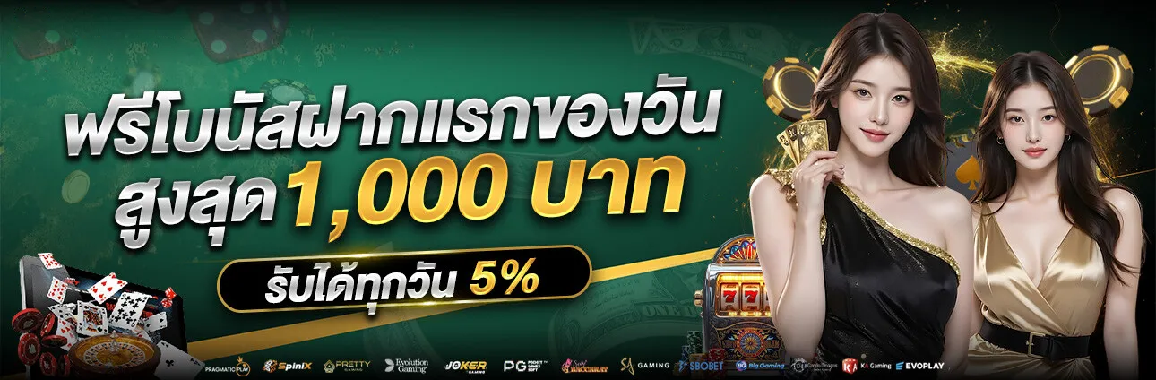 dope88 สล็อต
